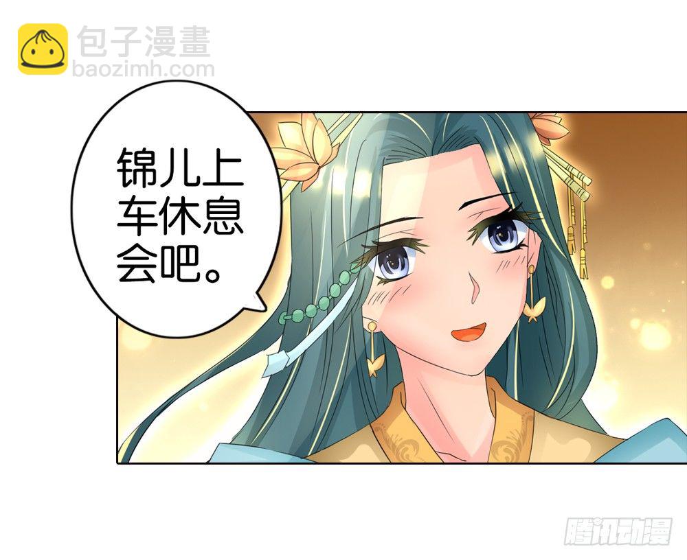 04 匪劫（上）-第4话