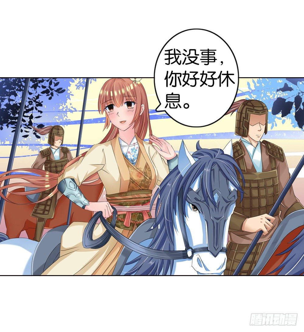 04 匪劫（上）-第4话