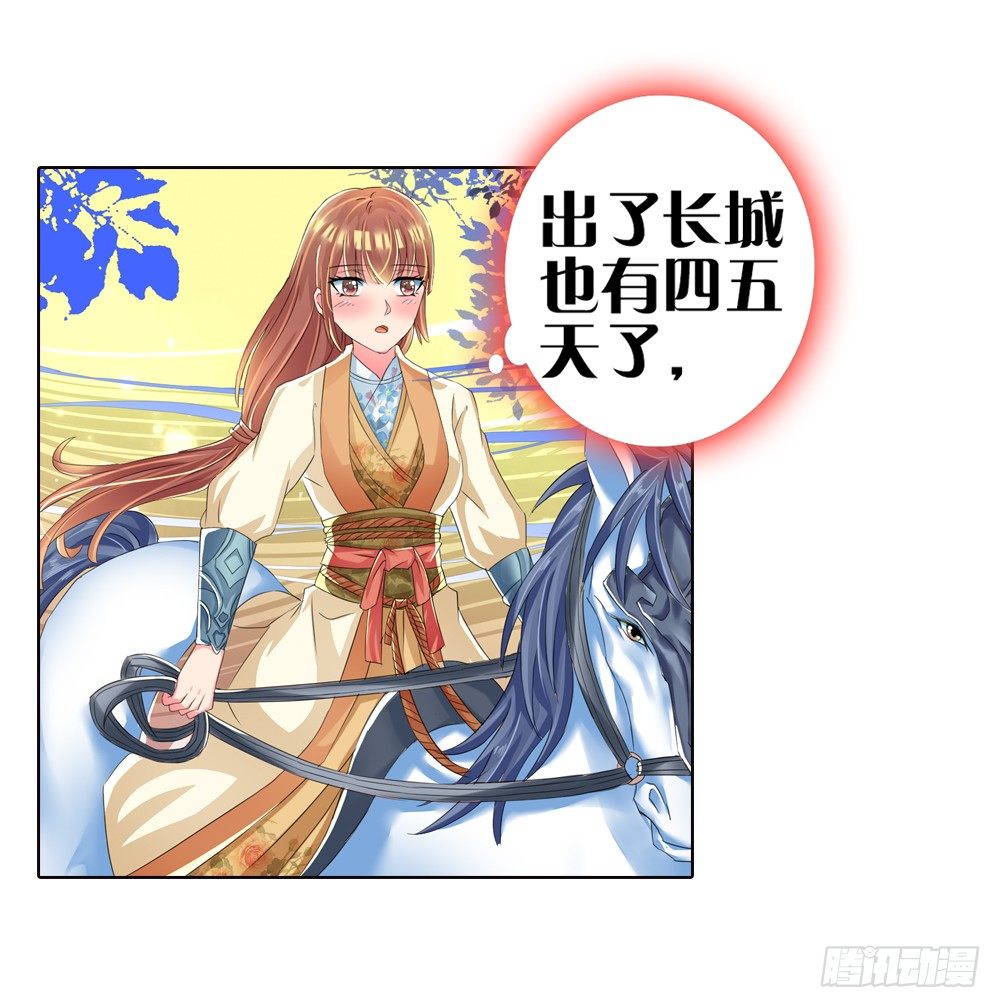 04 匪劫（上）-第4话