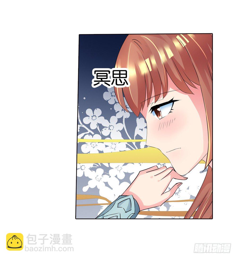 04 匪劫（上）-第4话