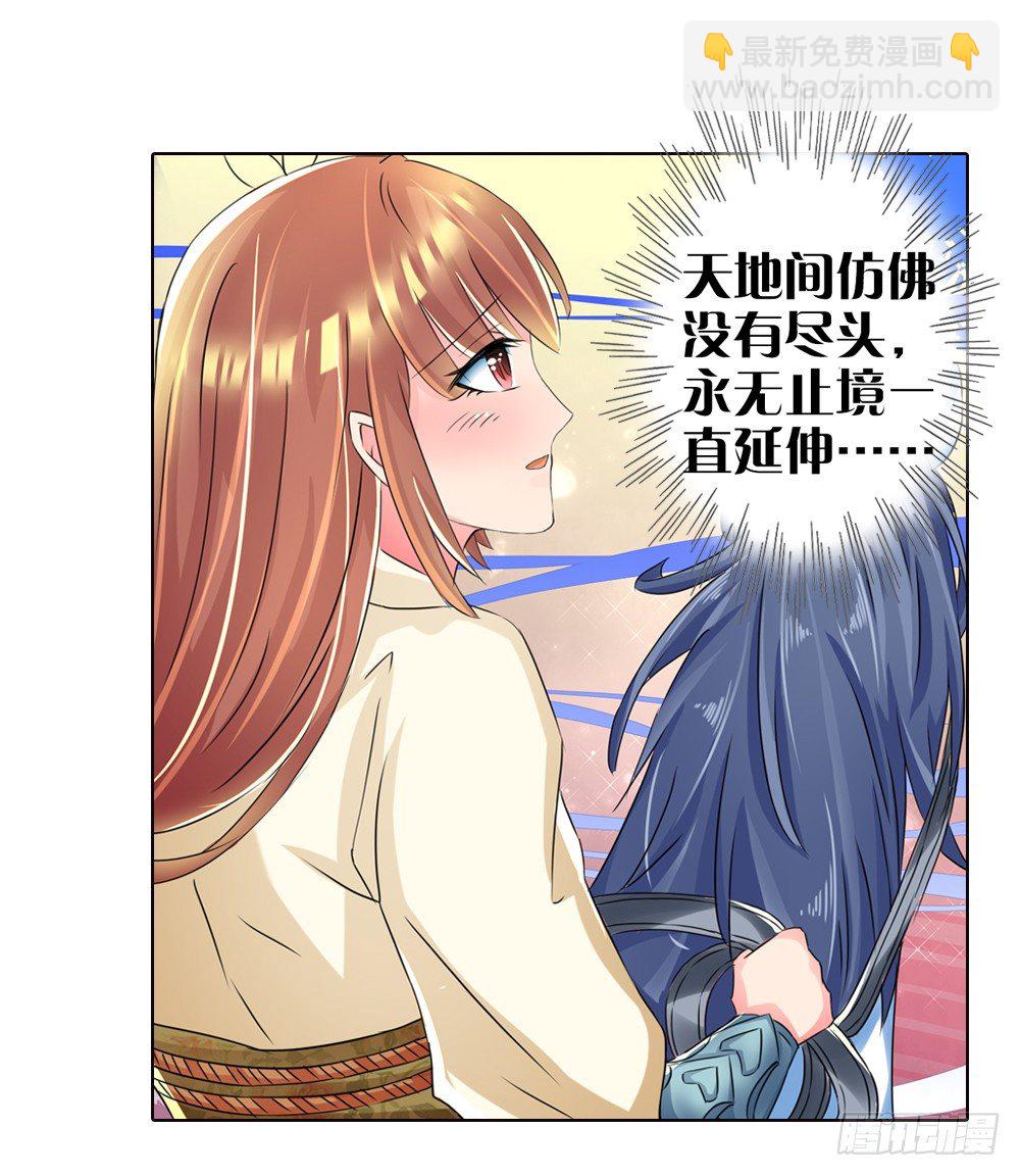 04 匪劫（上）-第4话