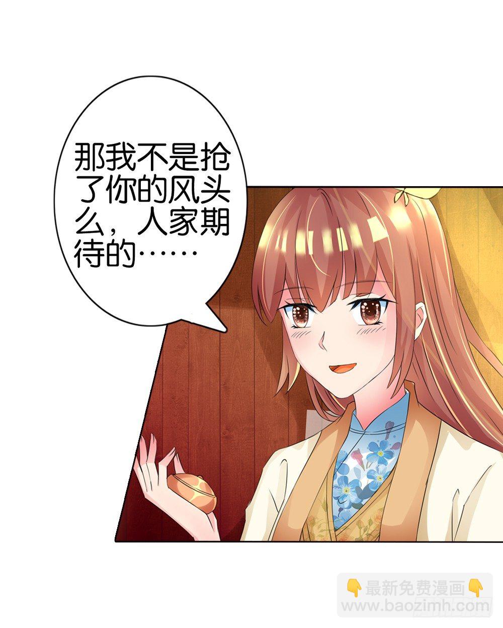 04 匪劫（上）-第4话