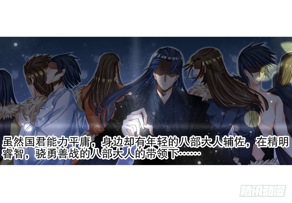 04 匪劫（上）-第4话