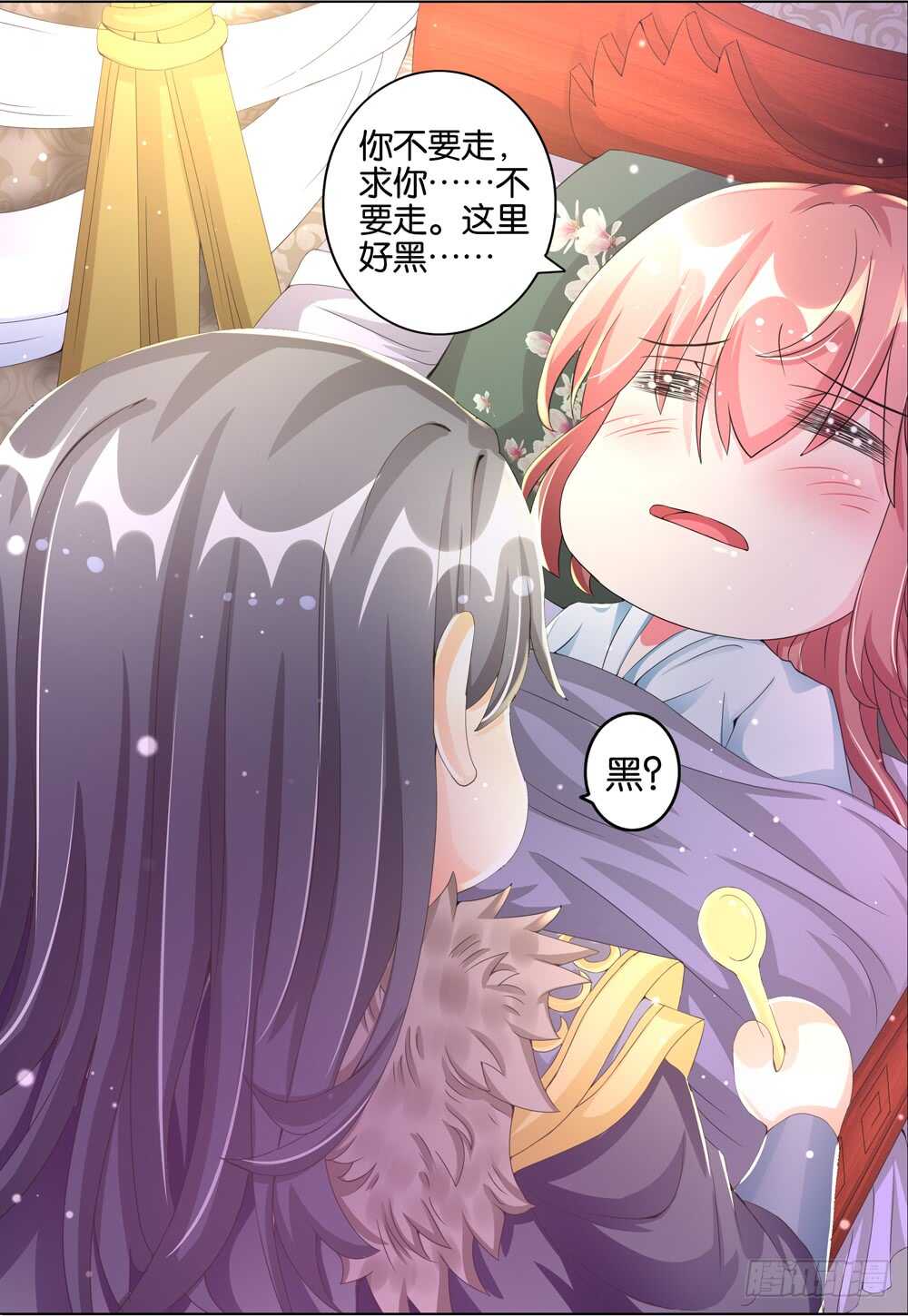 32 病危（中）-第32话