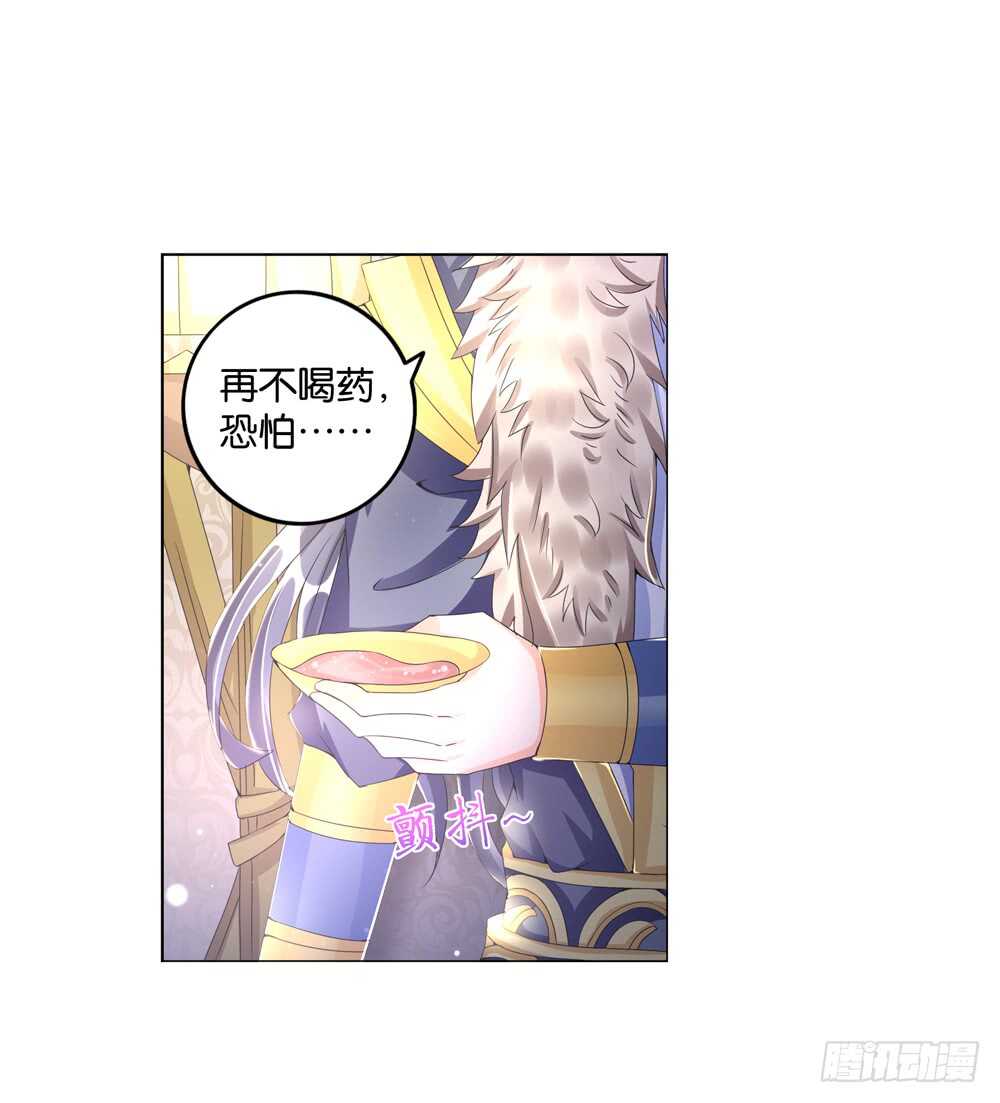 32 病危（中）-第32话