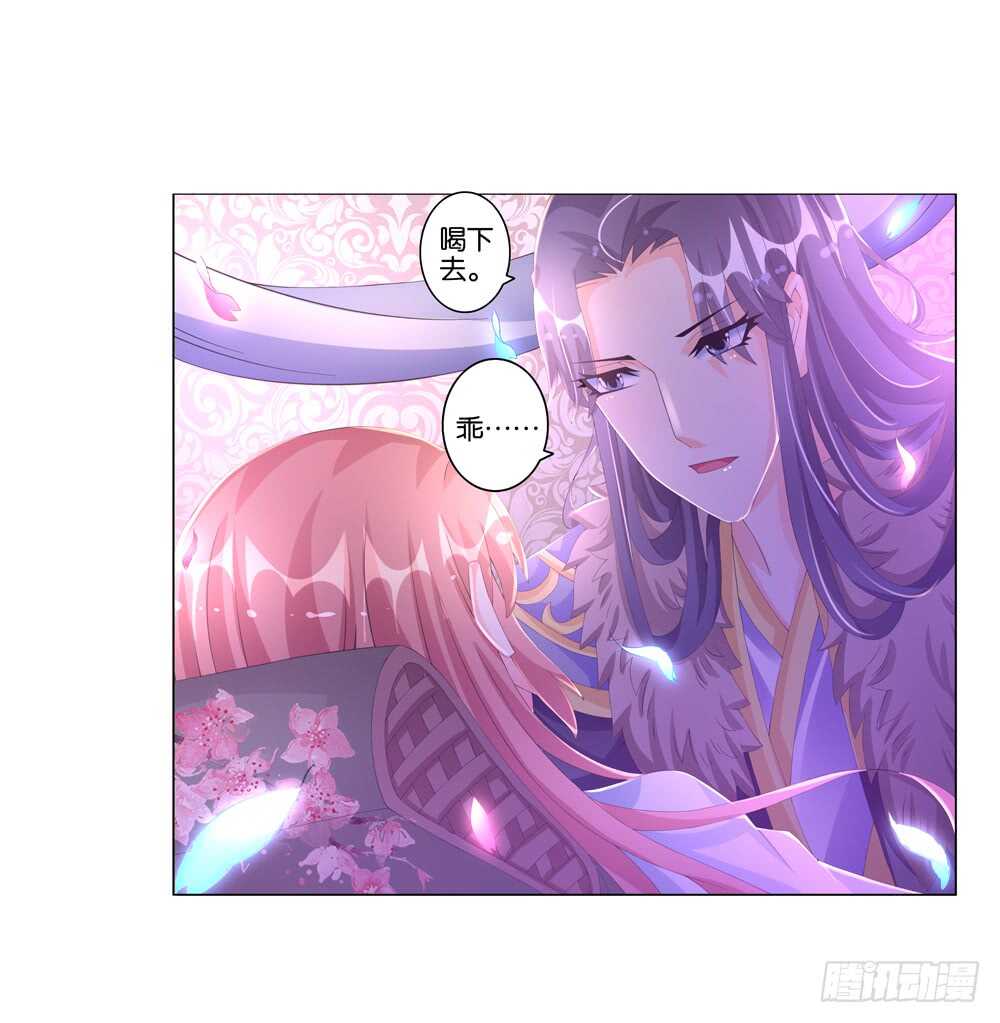 32 病危（中）-第32话