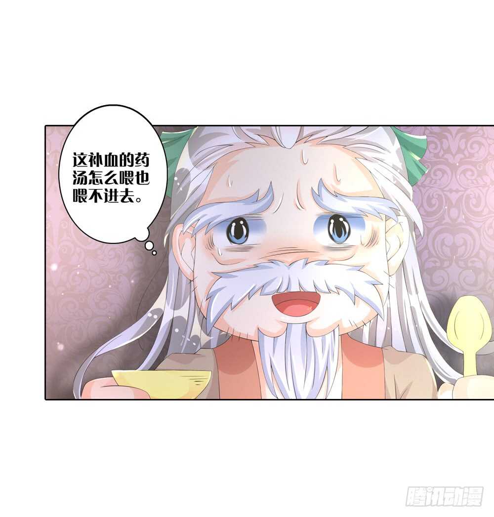 32 病危（中）-第32话