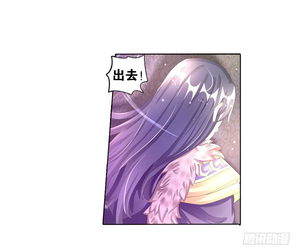 32 病危（中）-第32话