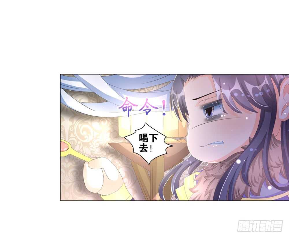 32 病危（中）-第32话