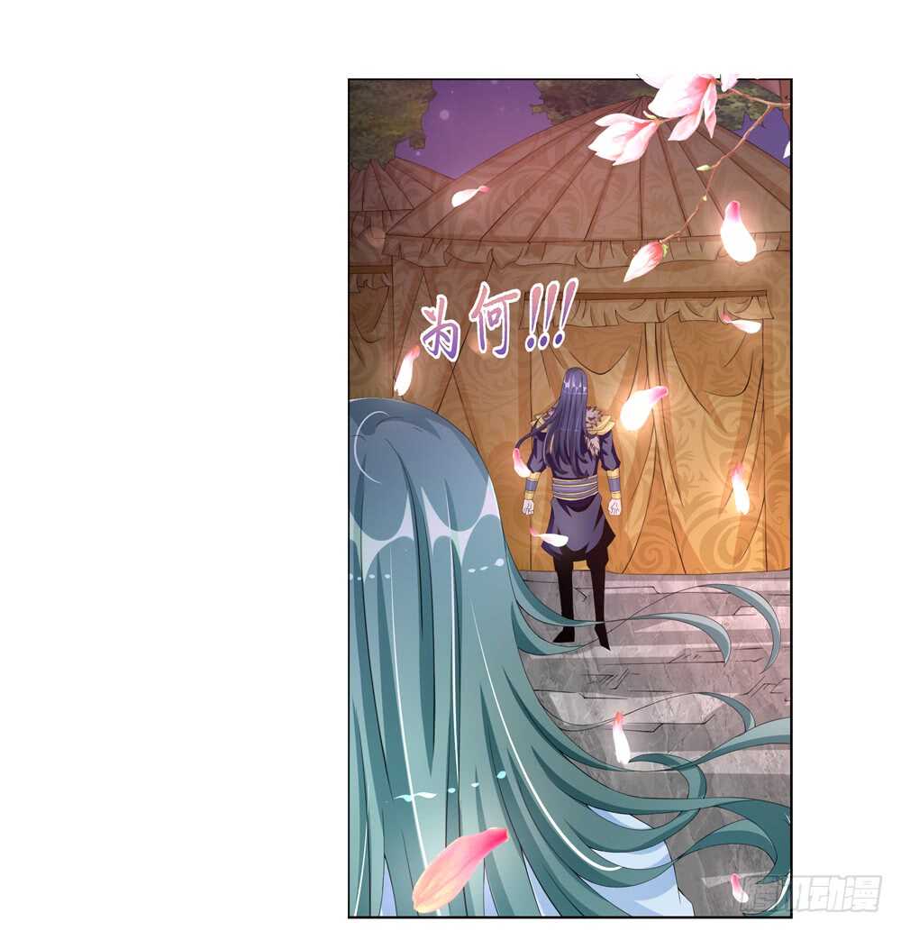 34 旧伤（上）-第34话