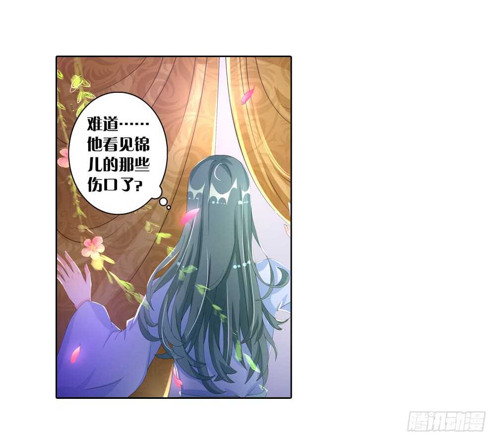 34 旧伤（上）-第34话