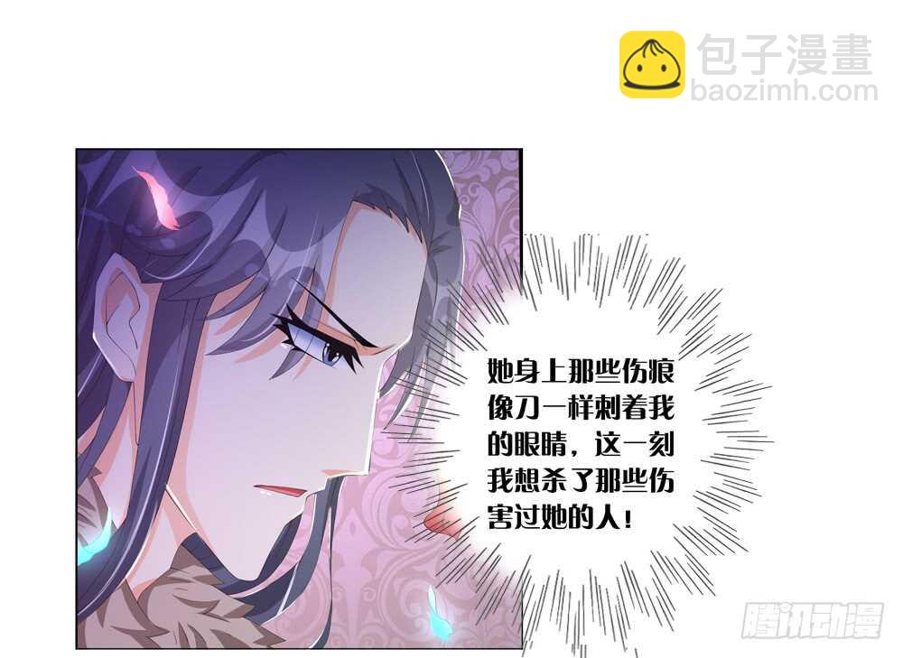 34 旧伤（上）-第34话