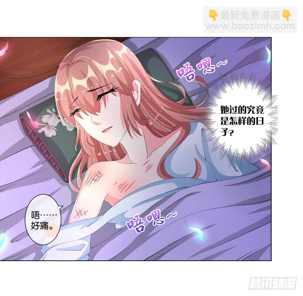 34 旧伤（上）-第34话