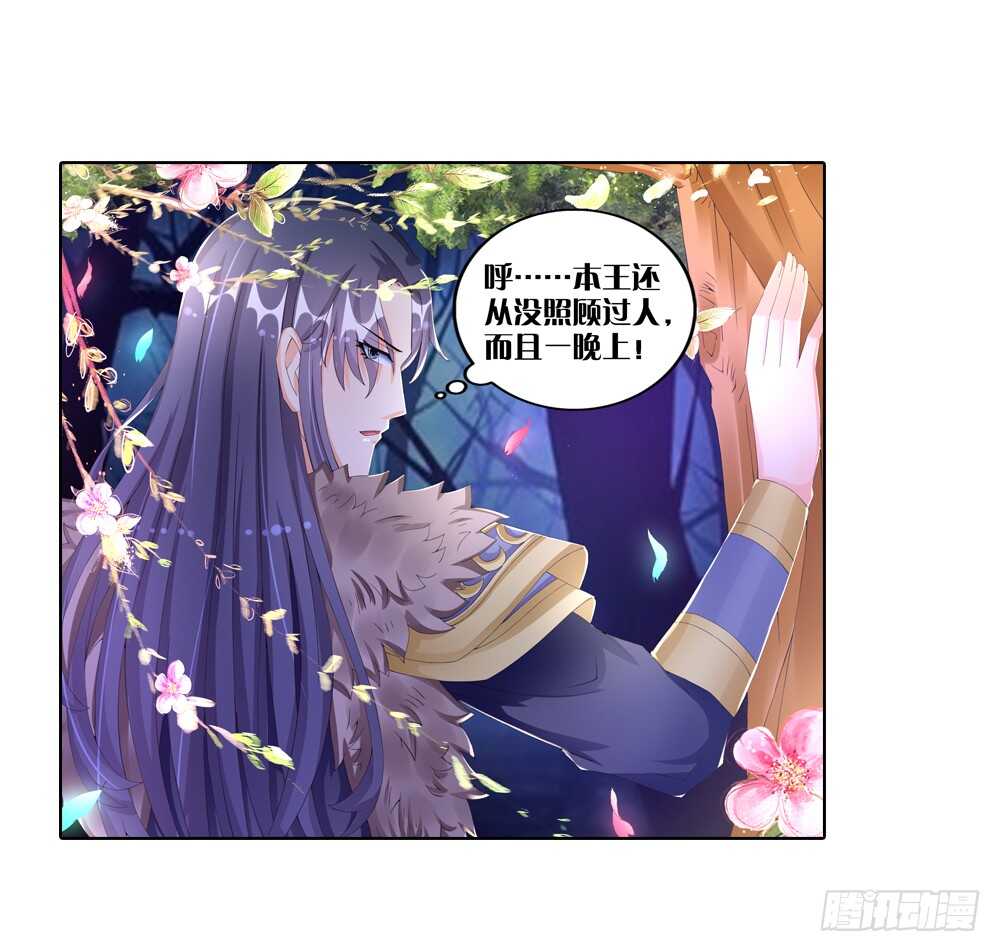 34 旧伤（上）-第34话