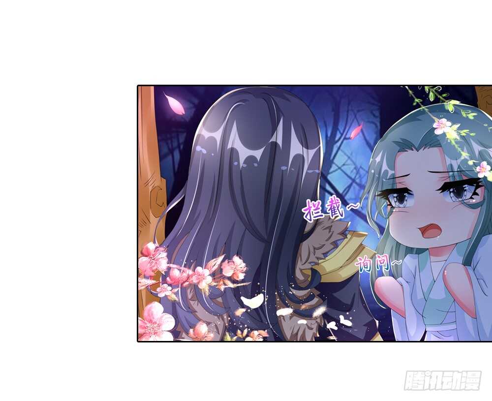 34 旧伤（上）-第34话