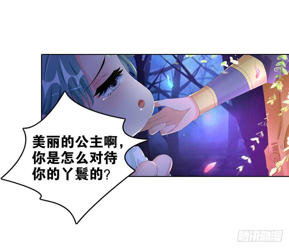 34 旧伤（上）-第34话