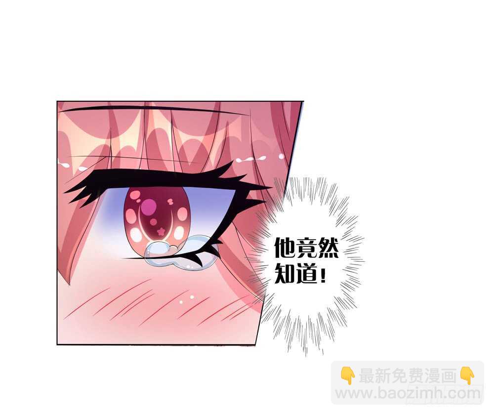 36 旧伤（下）-第36话