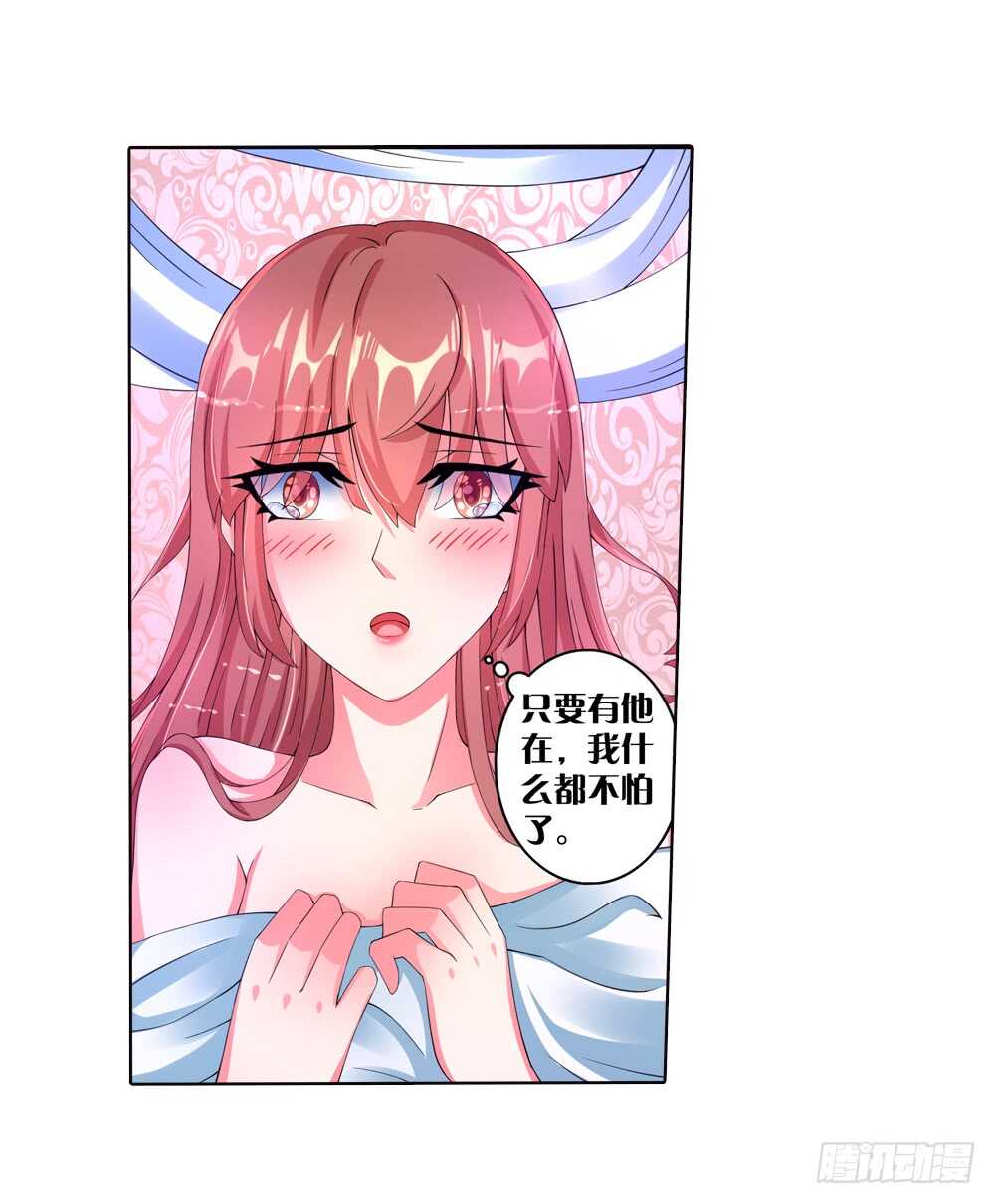 36 旧伤（下）-第36话