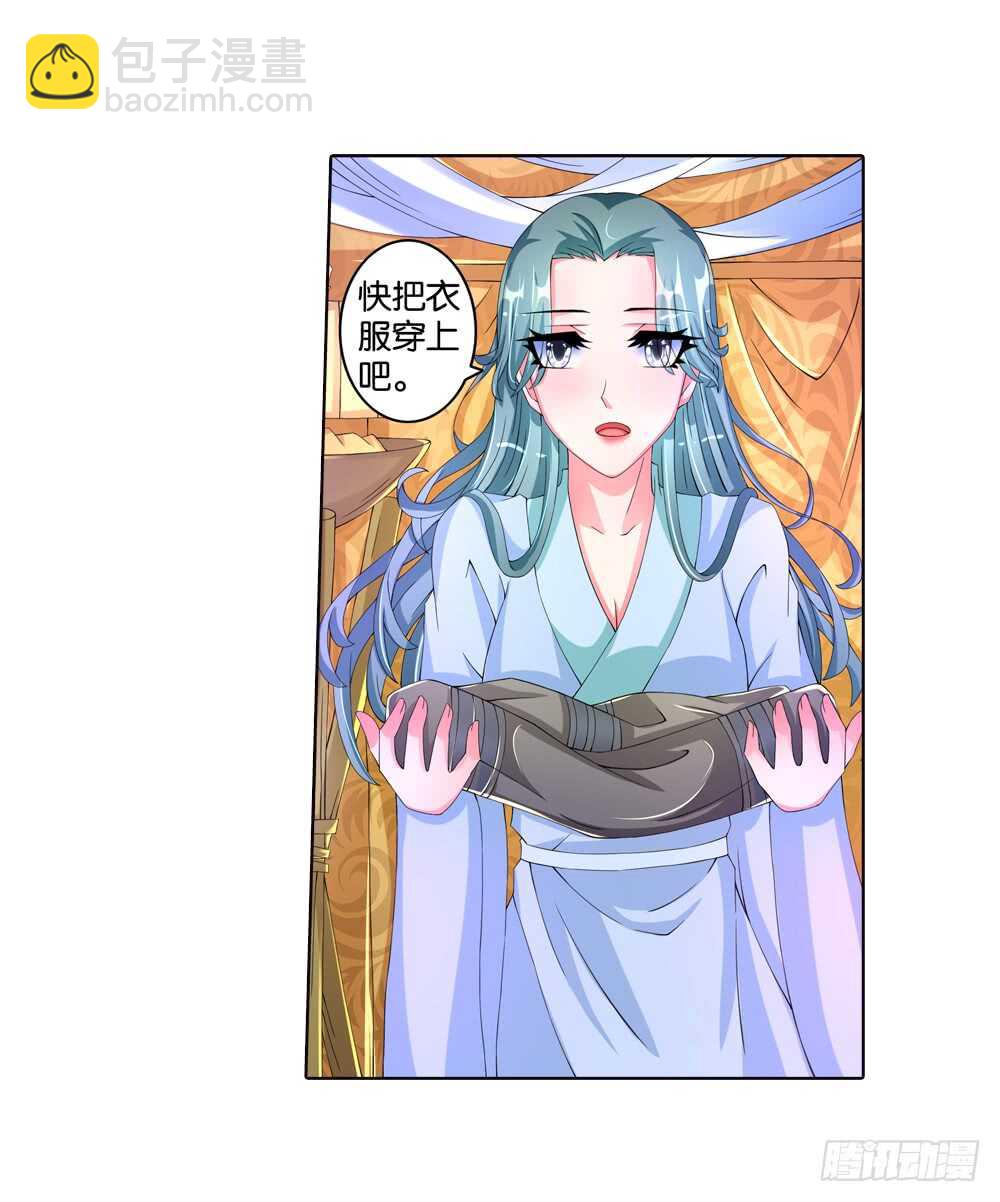 36 旧伤（下）-第36话