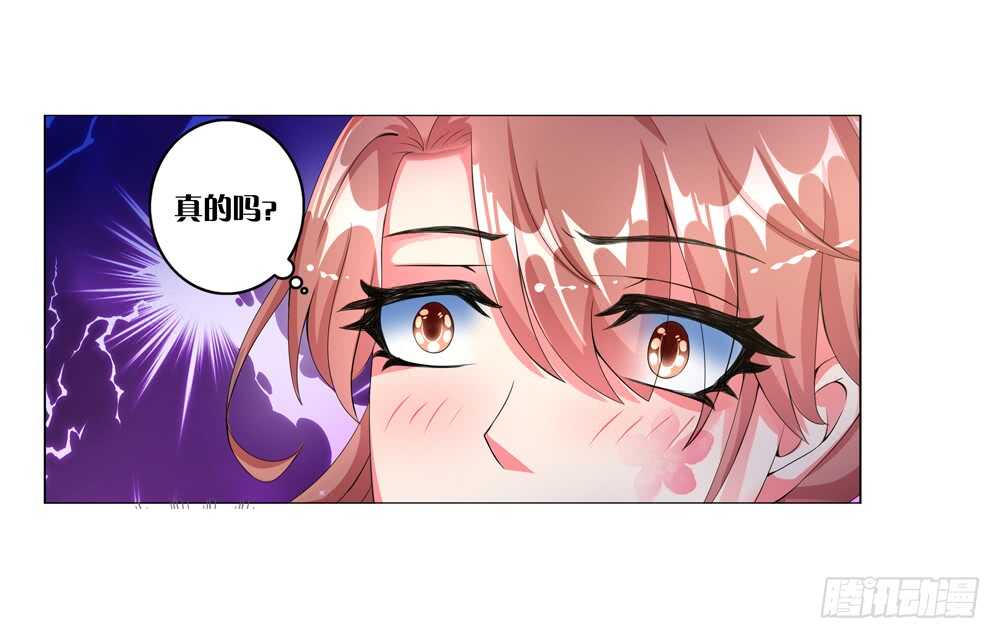 36 旧伤（下）-第36话