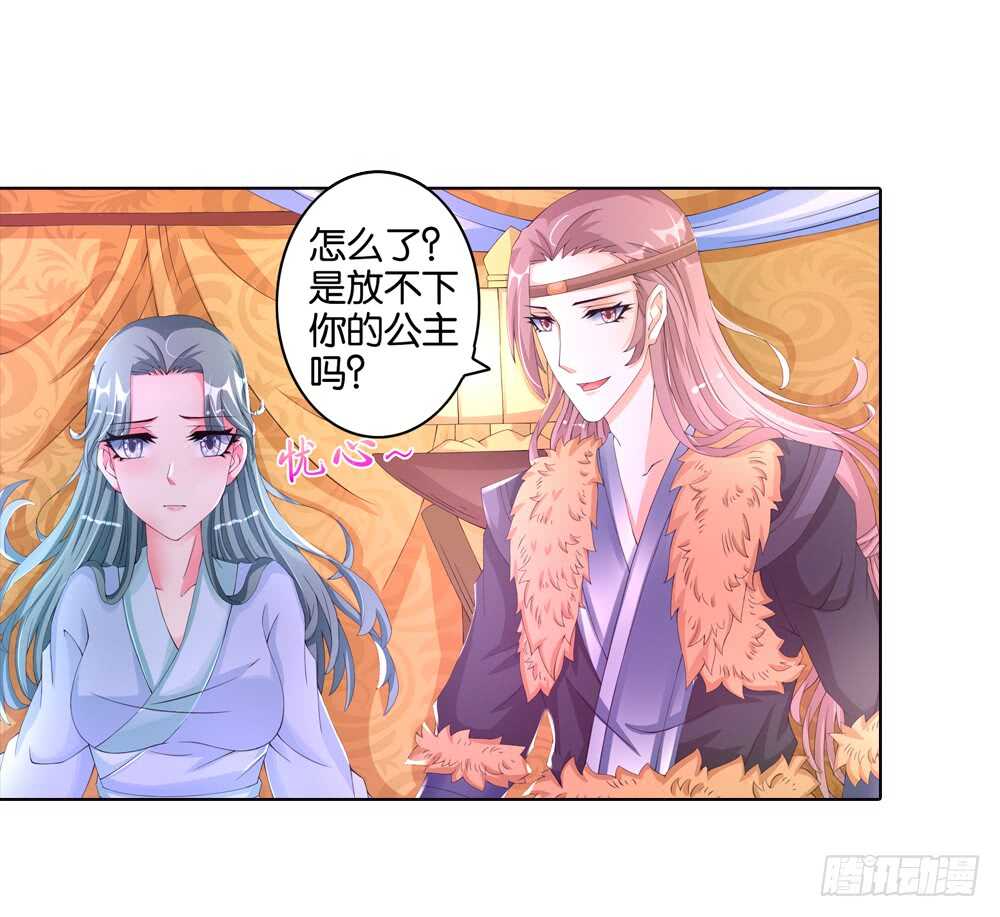 36 旧伤（下）-第36话