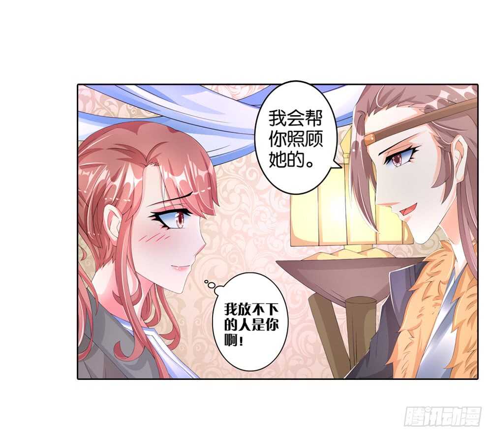 36 旧伤（下）-第36话