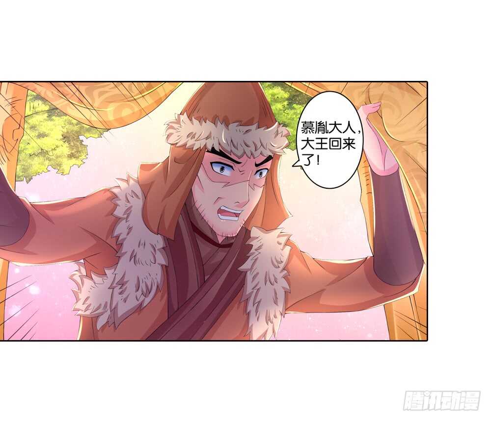 36 旧伤（下）-第36话