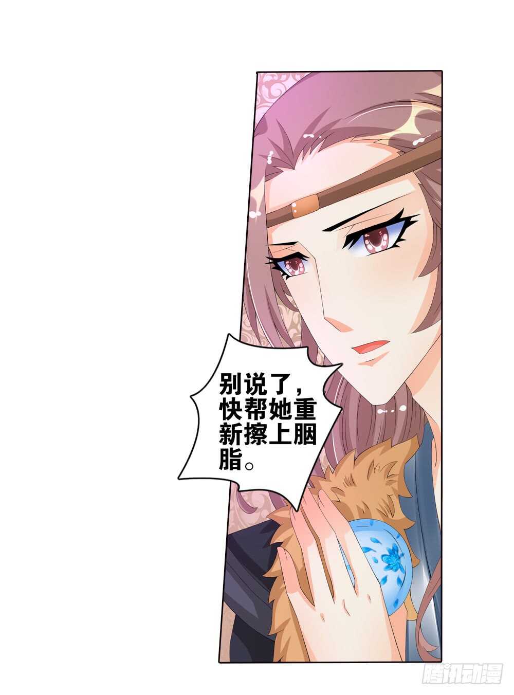 36 旧伤（下）-第36话