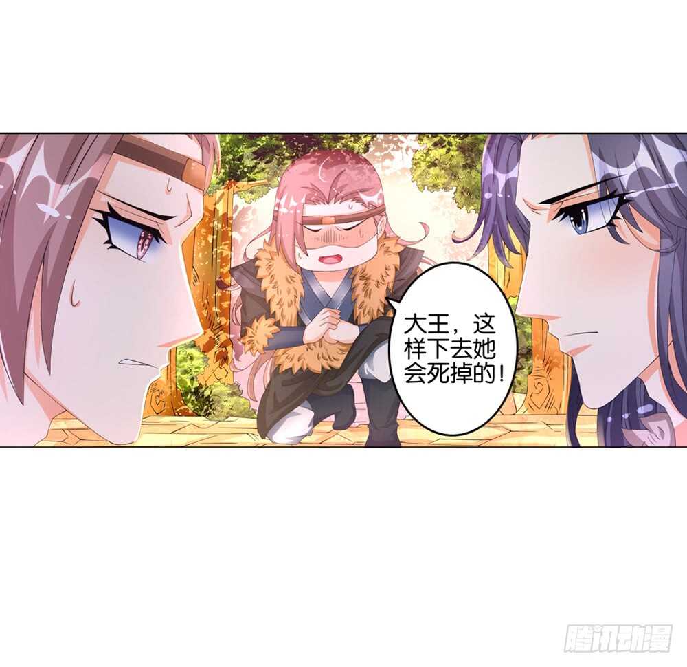 38 种下仇恨（中）-第38话