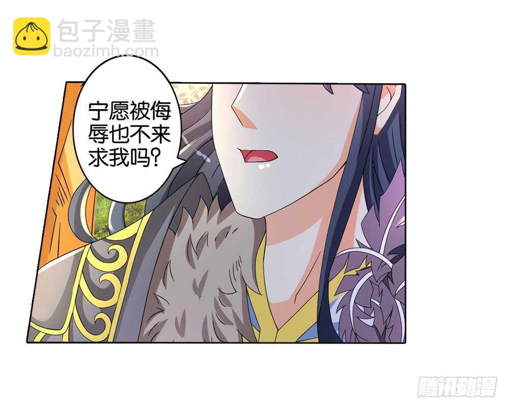 40 开始行动（上）-第40话