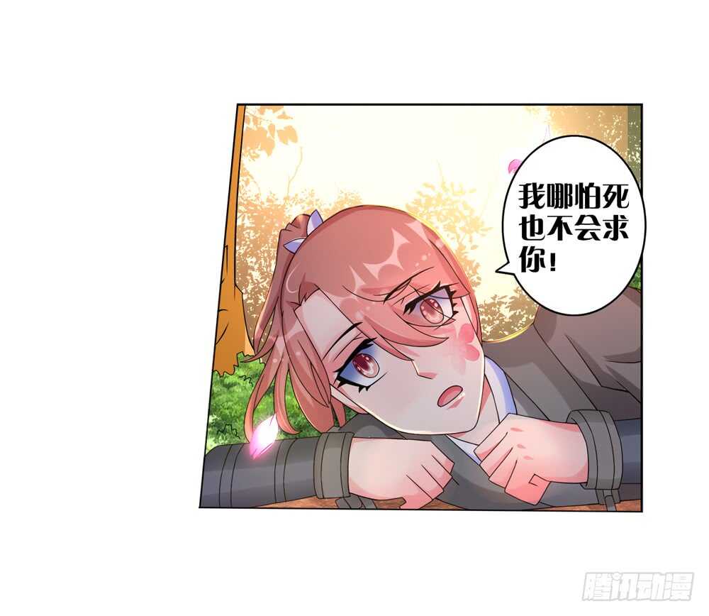 40 开始行动（上）-第40话