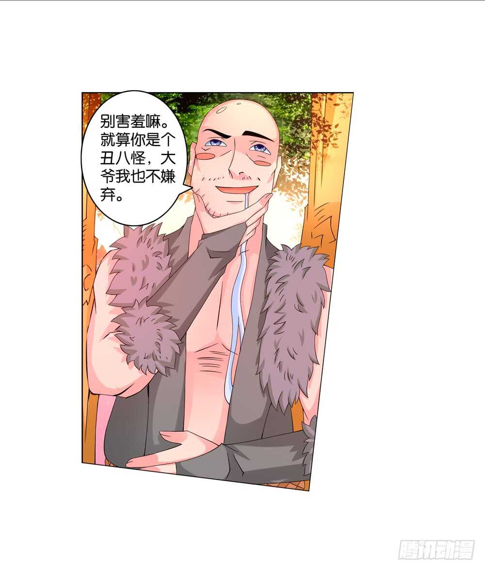 40 开始行动（上）-第40话