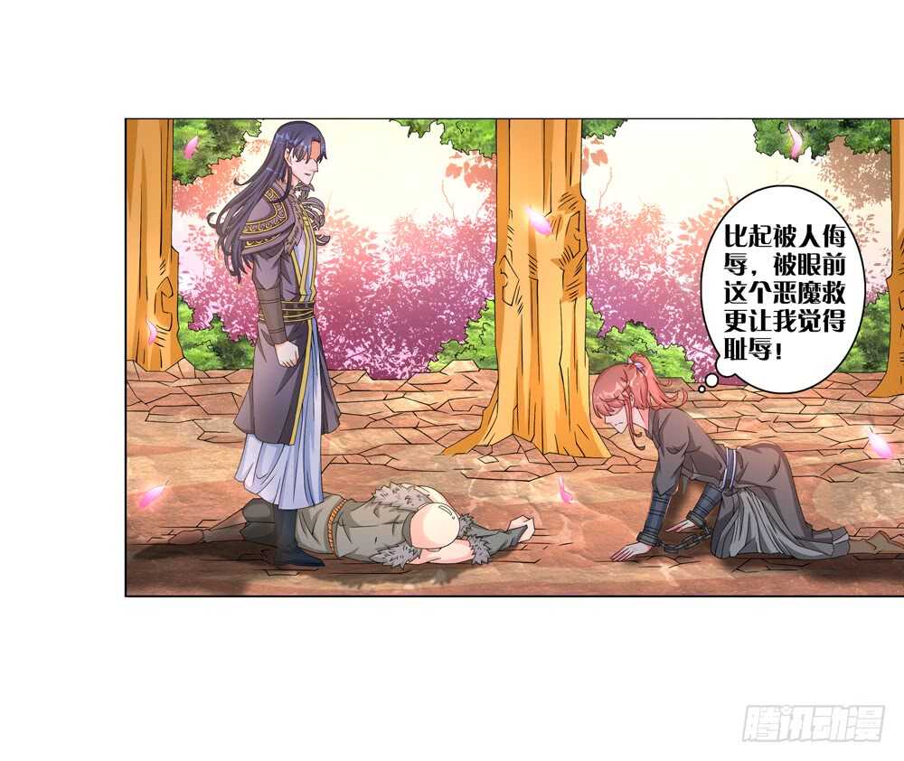 40 开始行动（上）-第40话