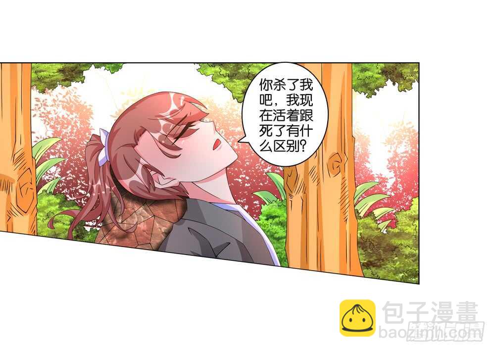 40 开始行动（上）-第40话