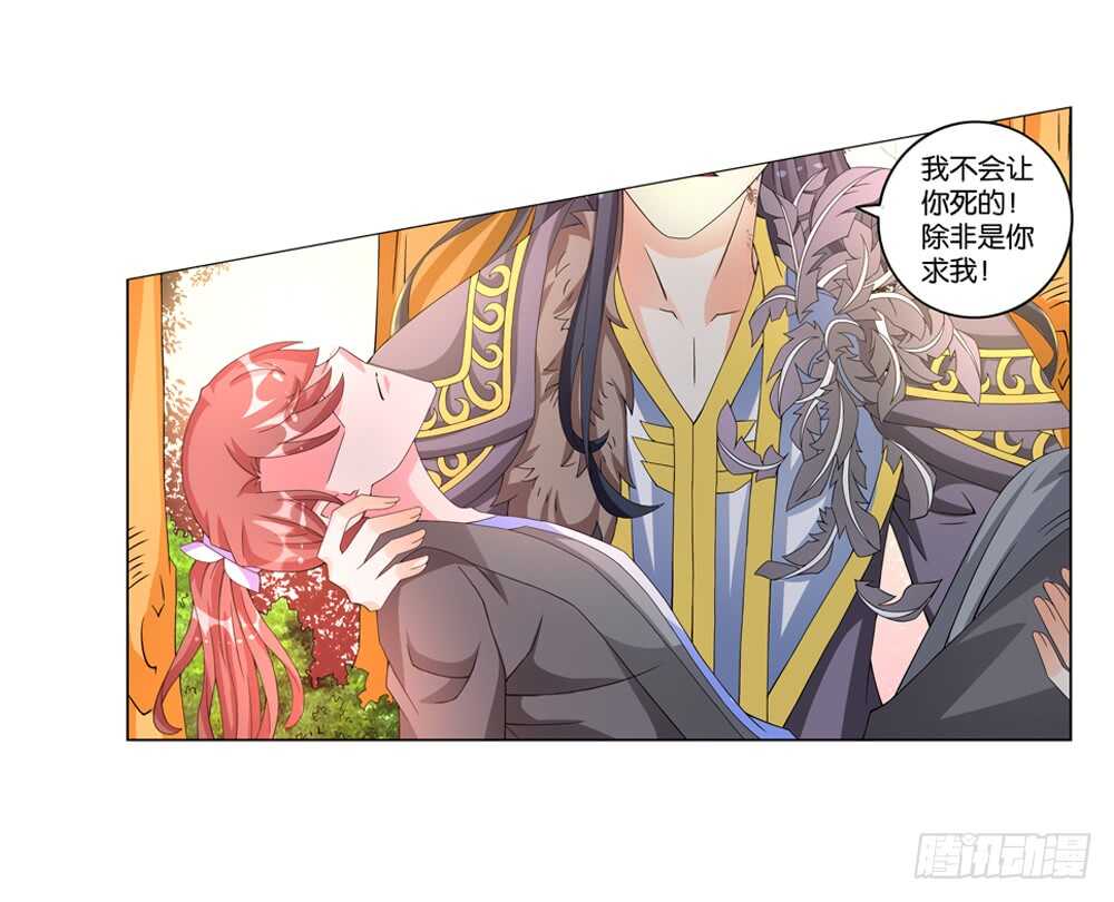 40 开始行动（上）-第40话