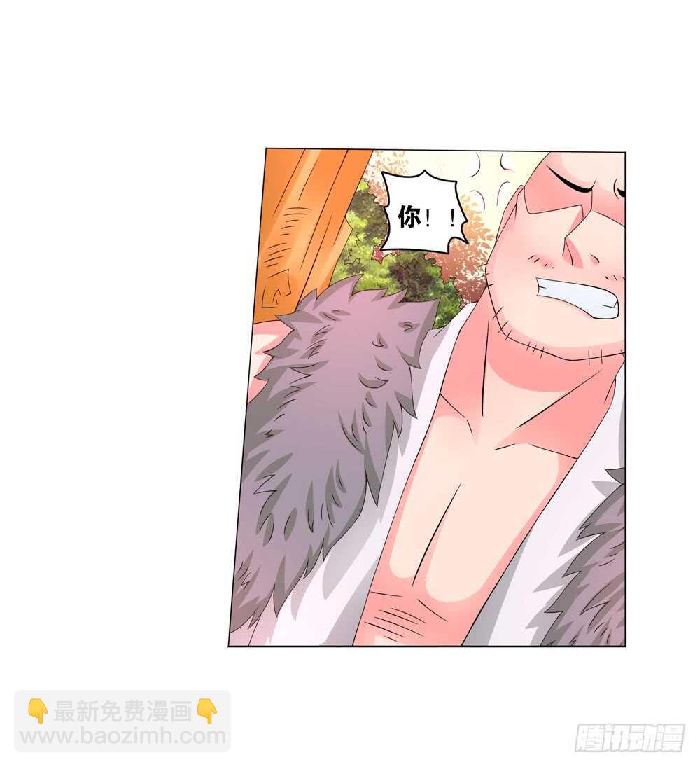 40 开始行动（上）-第40话