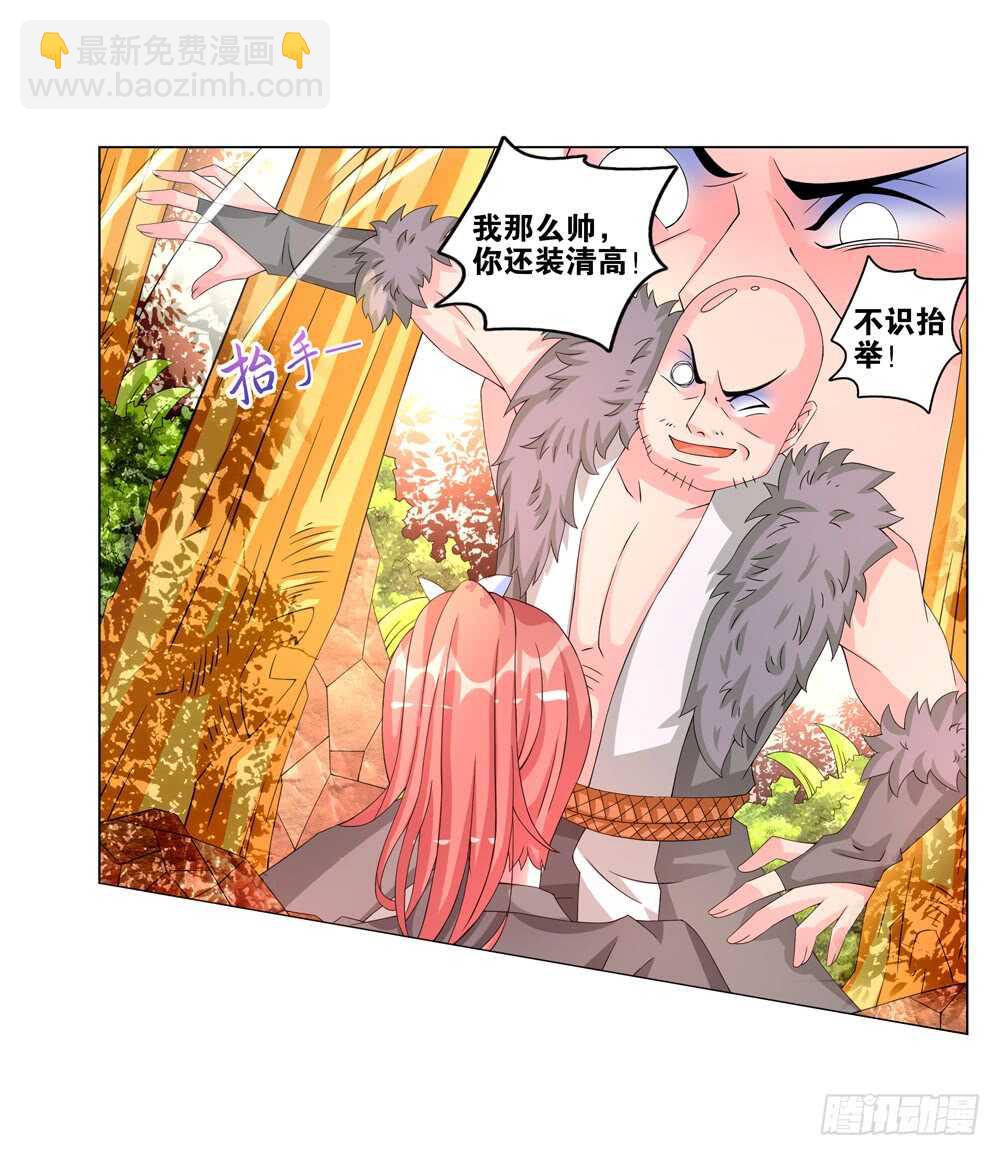 40 开始行动（上）-第40话