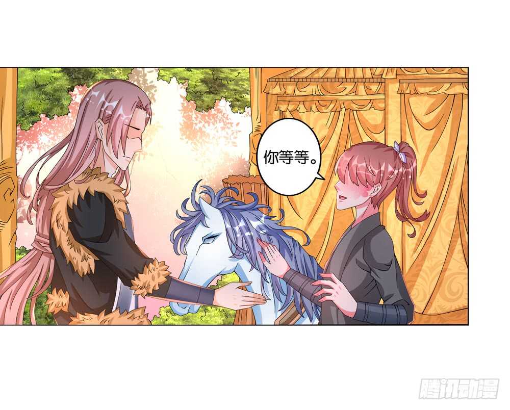 42 开始行动（下）-第42话