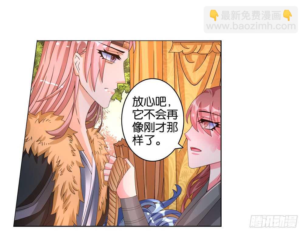 42 开始行动（下）-第42话