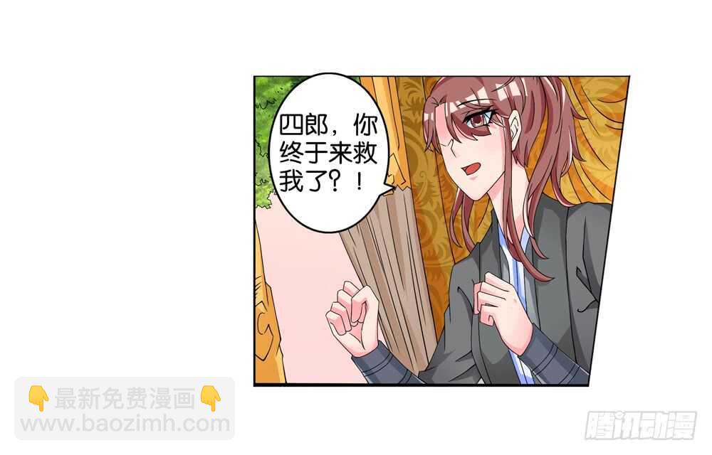 42 开始行动（下）-第42话