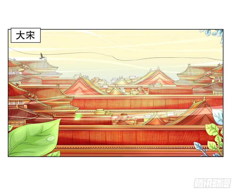 42 开始行动（下）-第42话