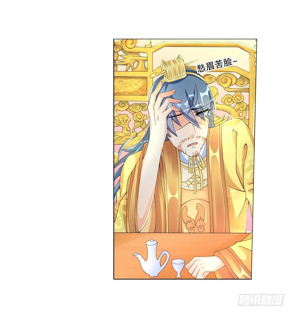 42 开始行动（下）-第42话