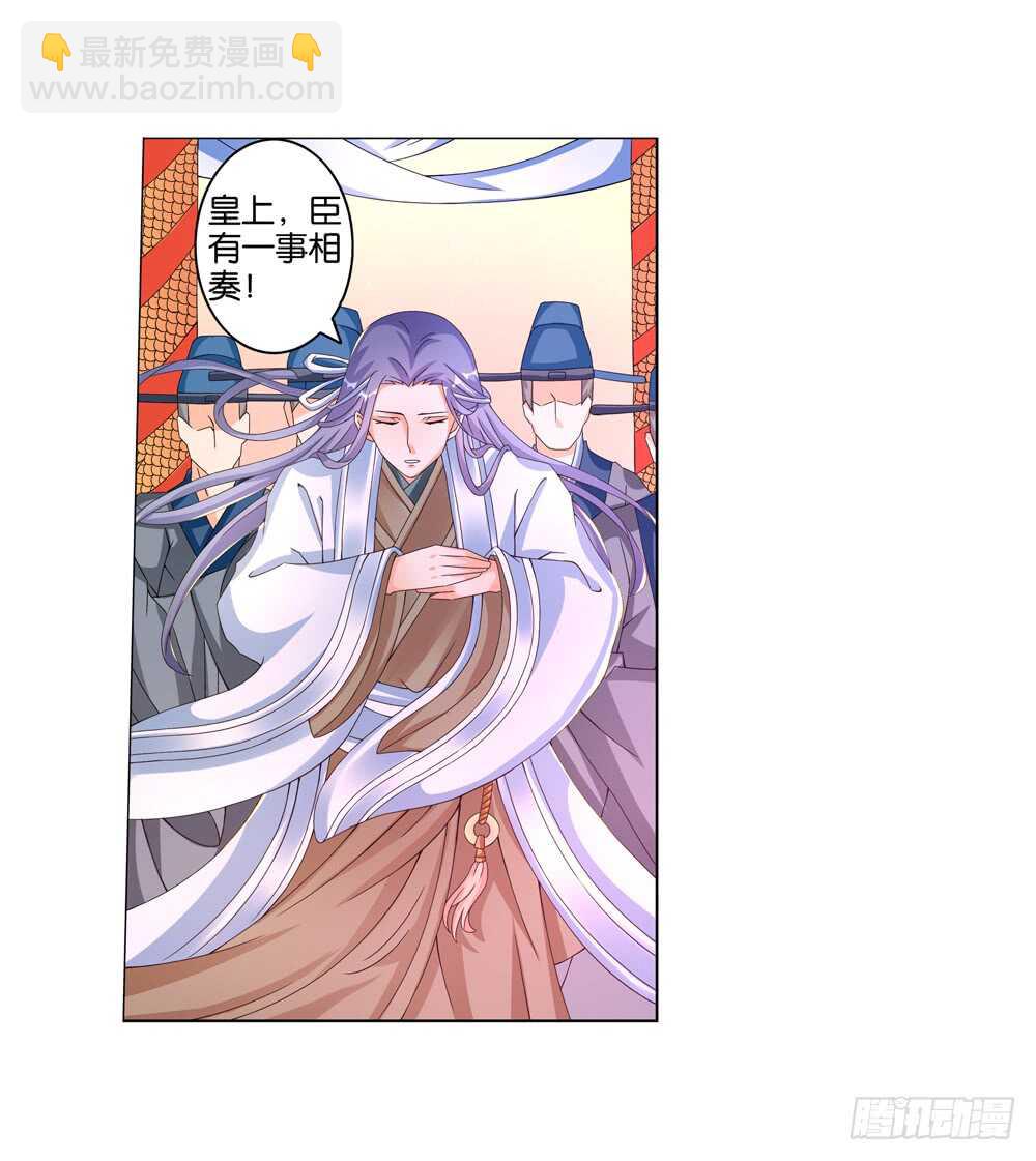 42 开始行动（下）-第42话