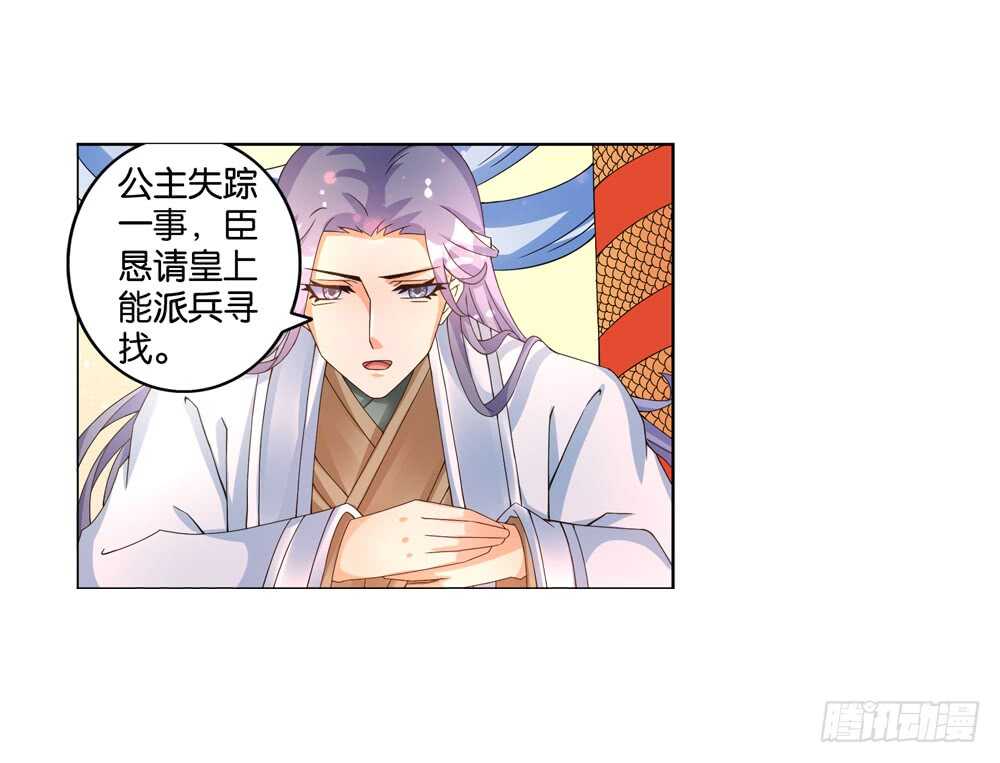 42 开始行动（下）-第42话