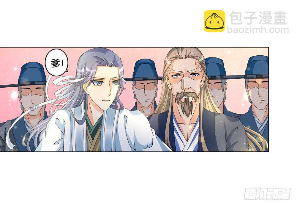 42 开始行动（下）-第42话