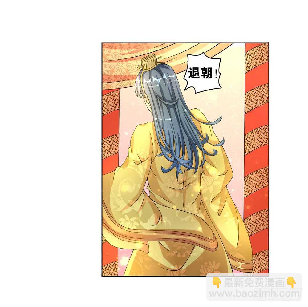 42 开始行动（下）-第42话