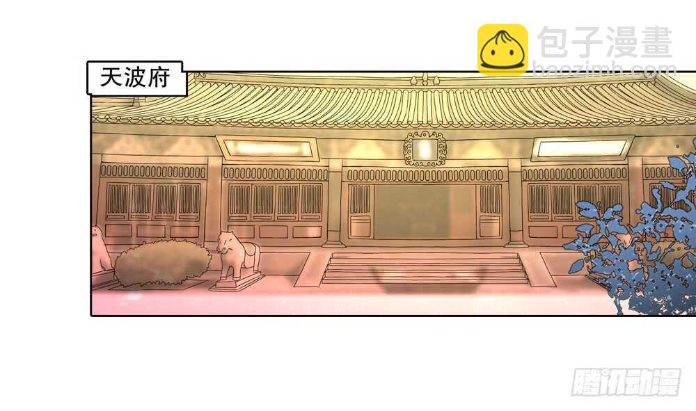 42 开始行动（下）-第42话