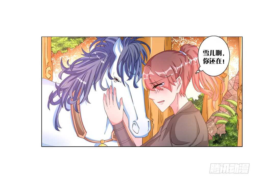 42 开始行动（下）-第42话