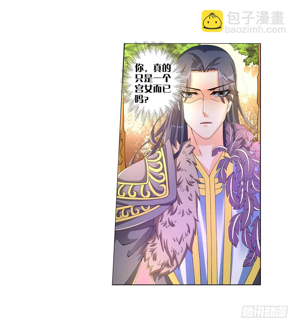 42 开始行动（下）-第42话