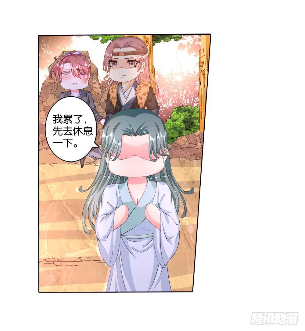 44 大王的心意（中）-第44话